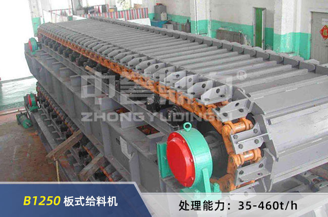 B1250��ʽ�o�ϙC(j��)