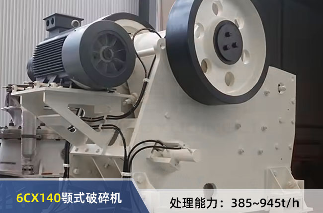 6CX140�W���ʽ����C(j��)