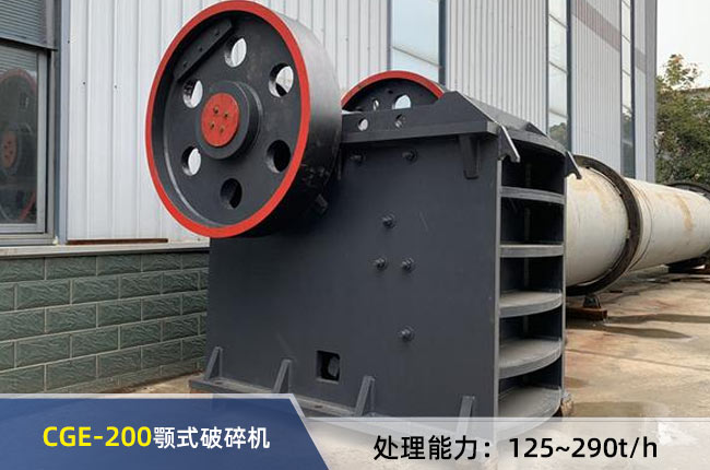 CGE-200�ʽ����C(j��)