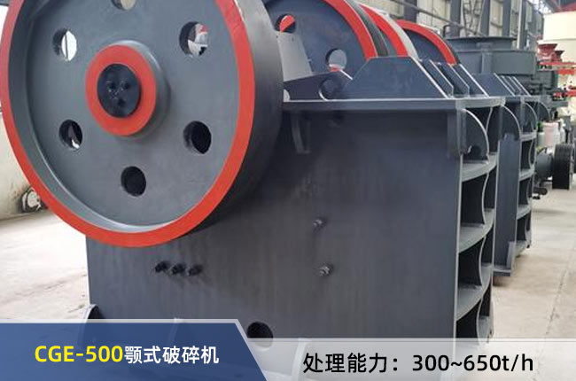 CGE-500�ʽ����C(j��)