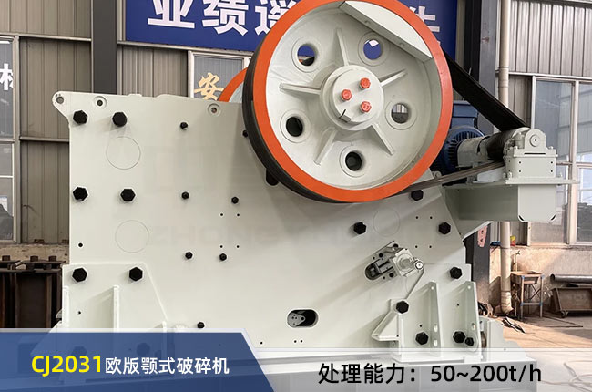 CJ2031�W���ʽ����C(j��)