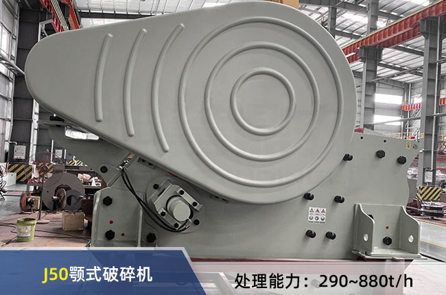 J50�͔[ʽ�ʽ����C