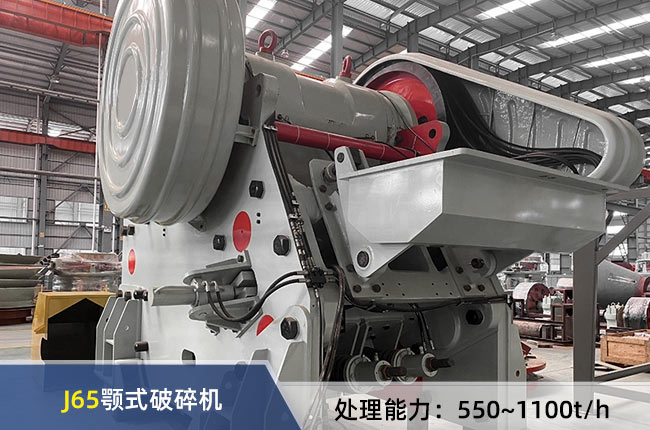 J65�͔[ʽ�ʽ����C