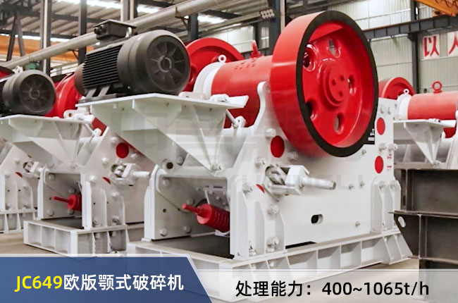 JC649�W���ʽ����C(j��)