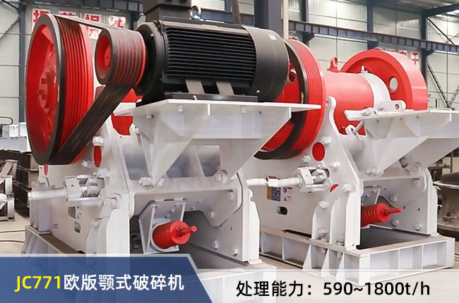 JC771�W���ʽ����C(j��)