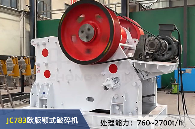 JC783�W���ʽ����C(j��)