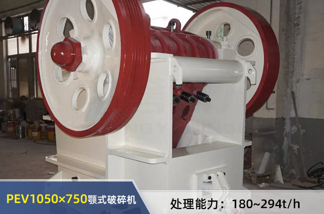 PEV1050��750Һ���ʽ����C(j��)