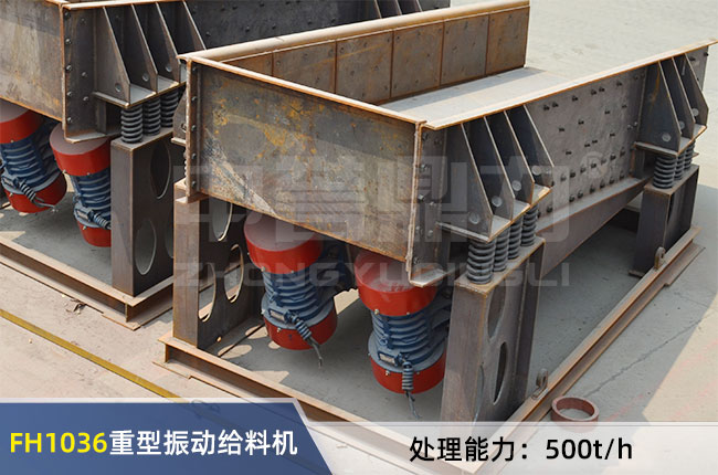 FH1036�������(d��ng)�o�ϙC(j��)