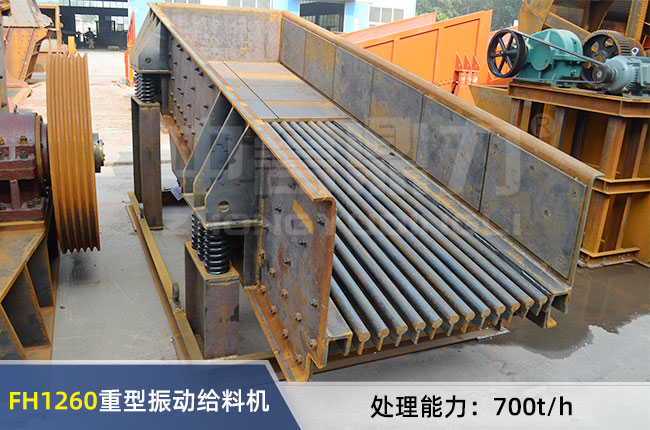 FH1260�������(d��ng)�o�ϙC(j��)