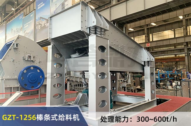 GZT-1256��ӽo�ϙC(j��)