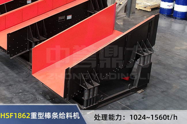 HSF1862���Ͱ��l�o�ϙC(j��)