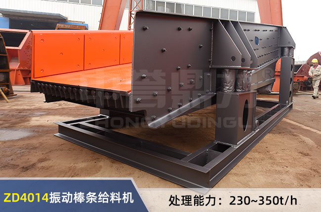 ZD4014���ʽ���l�o�ϙC(j��)