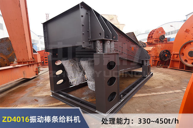 ZD4016���(d��ng)ʽ���l�o�ϙC(j��)