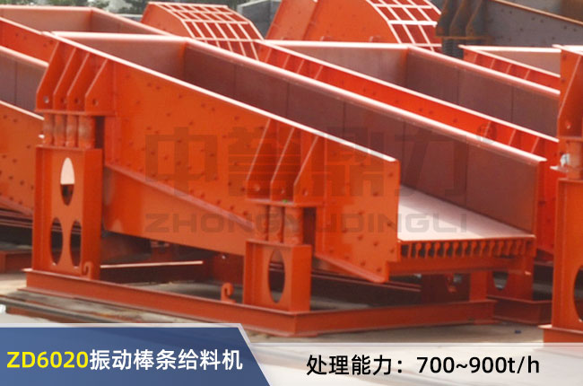 ZD6020���(d��ng)ʽ���l�o�ϙC(j��)