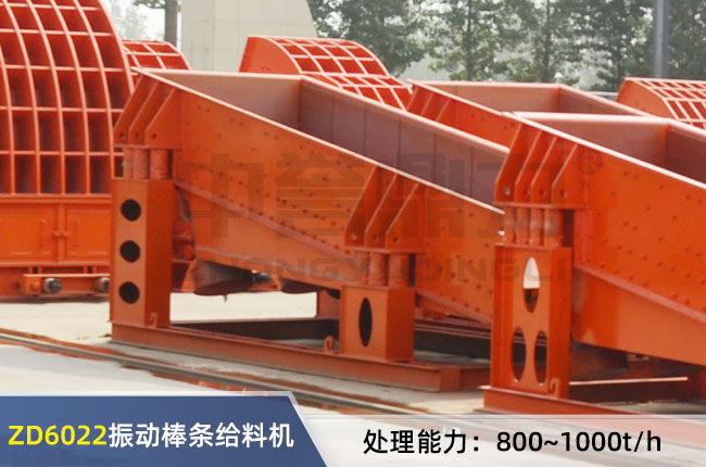 ZD6022���(d��ng)ʽ���l�o�ϙC(j��)