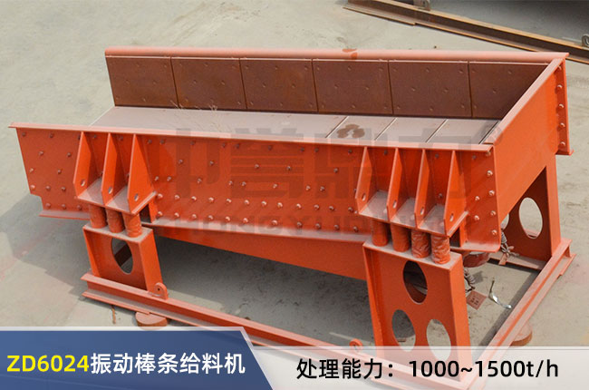 ZD6024���(d��ng)ʽ���l�o�ϙC(j��)