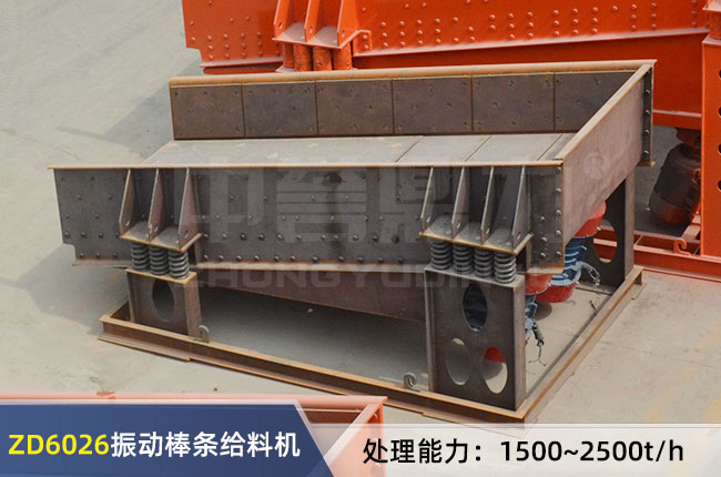 ZD6026���(d��ng)ʽ���l�o�ϙC(j��)