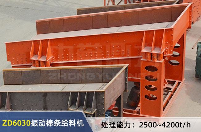 ZD6030���(d��ng)ʽ���l�o�ϙC(j��)