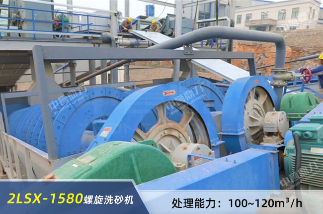 2LSX1580雙螺旋洗砂機(jī) 2LSX1580雙螺旋洗砂機(jī)