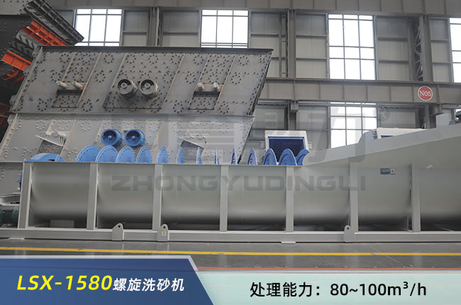 LSX1580螺旋洗砂機(jī) LSX1580螺旋洗砂機(jī)