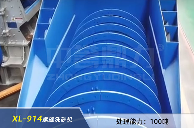 XL-914�p������ϴɰ�C(j��)