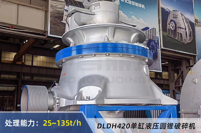 DLDH420����C(j��)