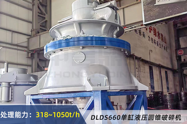 DLDS660����C