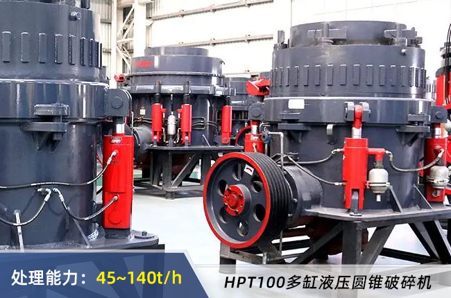 HPT100���Һ���A�F����C(j��)