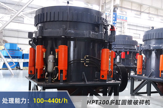 HPT300��׈A�F����C(j��)