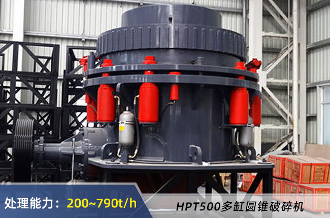 HPT500��׈A�F����C(j��)