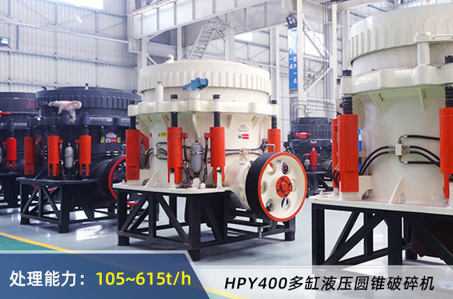 HPY400���Һ���A�F����C(j��)