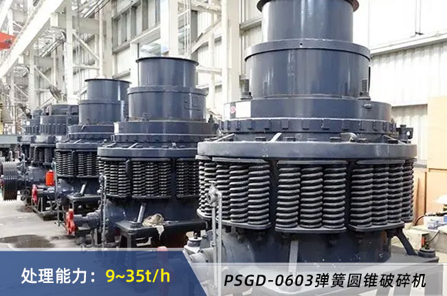 PSGD-0603���ɈA�F����C