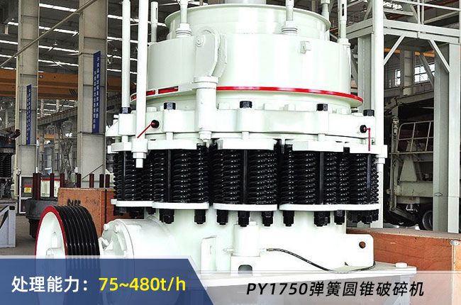 1750���ɈA�F����C