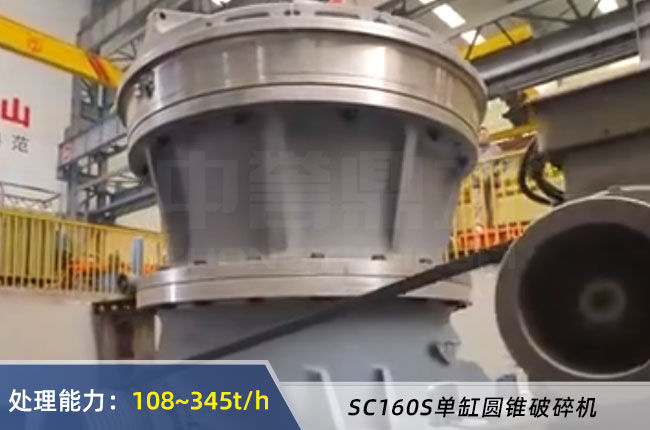 SC160S�θ׈A�F����C