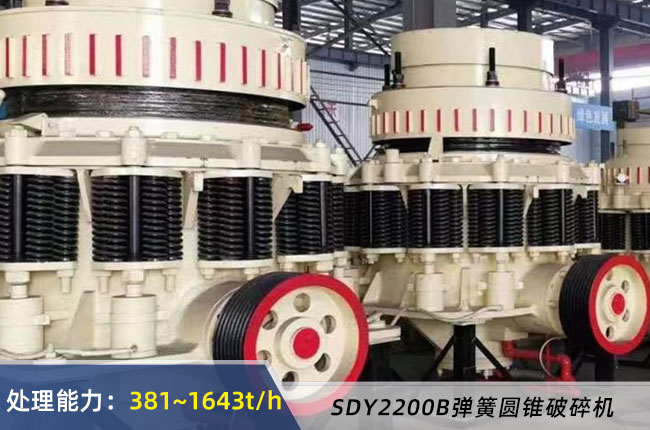 SDY2200B���ɈA�F����C