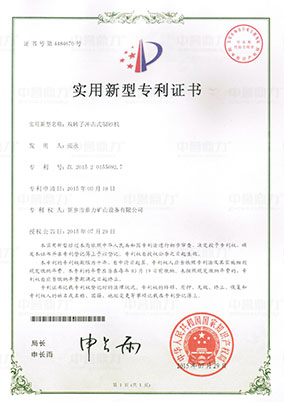 ��ɰ�C(j��)