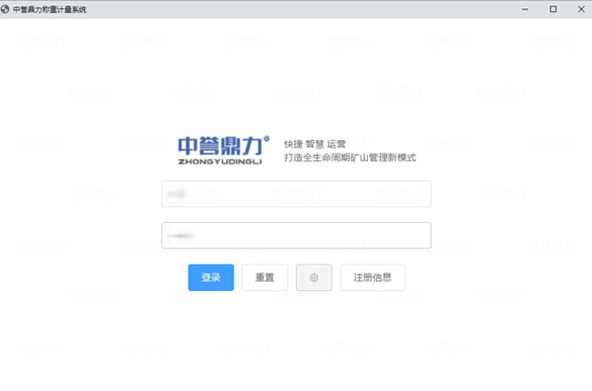 注冊(cè)登錄界面