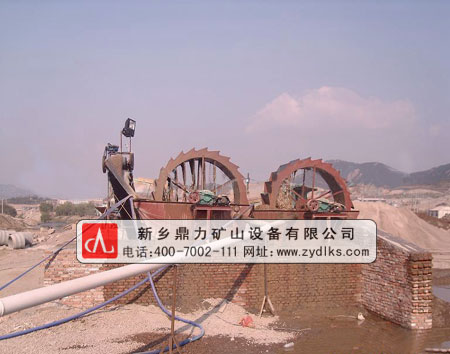 輪鈄式洗砂機