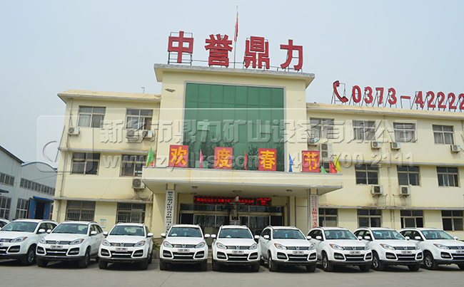 ��ʯ����C(j��)���a(ch��n)�S��