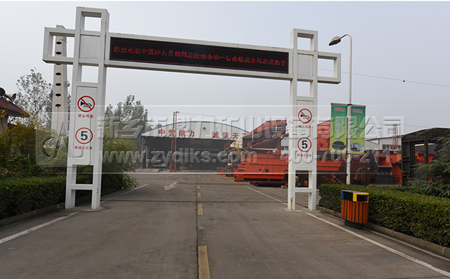 ɰʯ�������a(ch��n)���S��/���u(y��)����