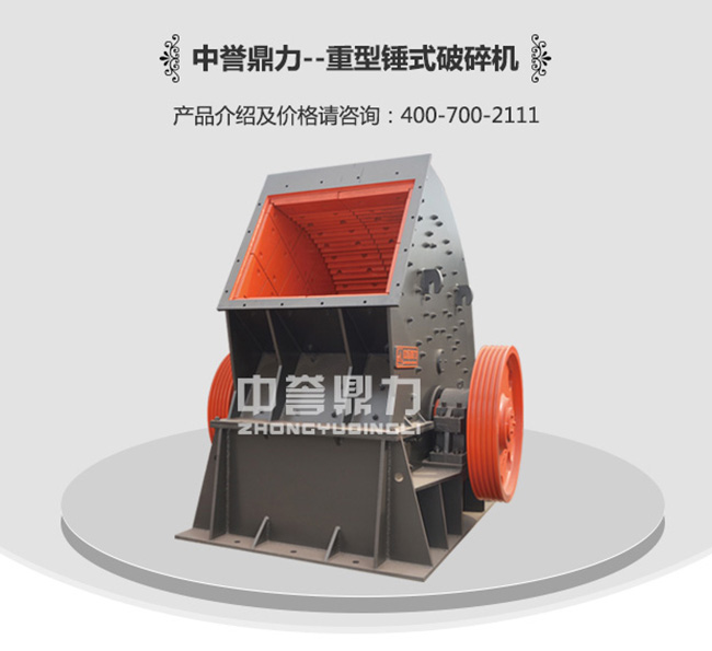 ��ʯ�����O(sh��)��/��ʯ����C(j��)