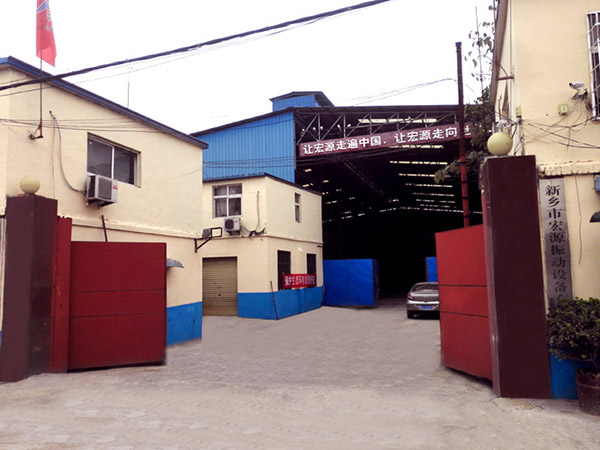 ���l(xi��ng)�к�Դ���(d��ng)�O(sh��)�����޹�˾