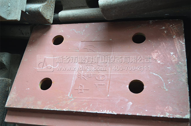 破碎機(jī)襯板 破碎機(jī)襯板