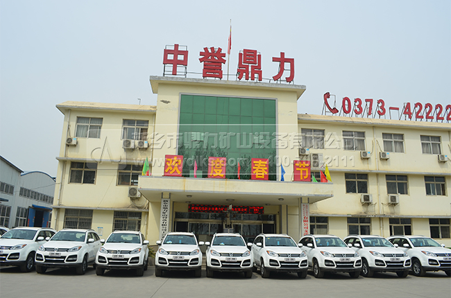 顎式破碎機(jī)廠家 顎式破碎機(jī)廠家