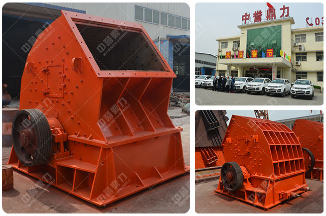 河南中譽鼎力錘式粉碎機廠家 河南中譽鼎力錘式粉碎機廠家