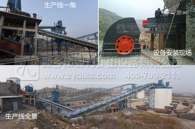 中譽鼎力重型破碎機 中譽鼎力重型破碎機