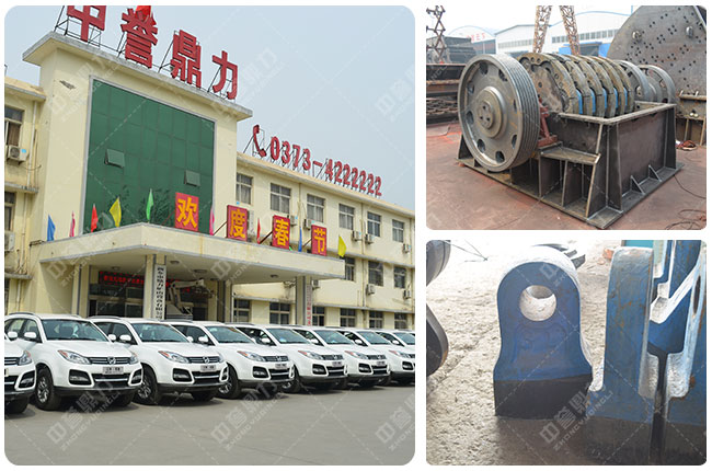 河南中譽(yù)鼎力煤矸石破碎機(jī)廠家 河南中譽(yù)鼎力煤矸石破碎機(jī)廠家