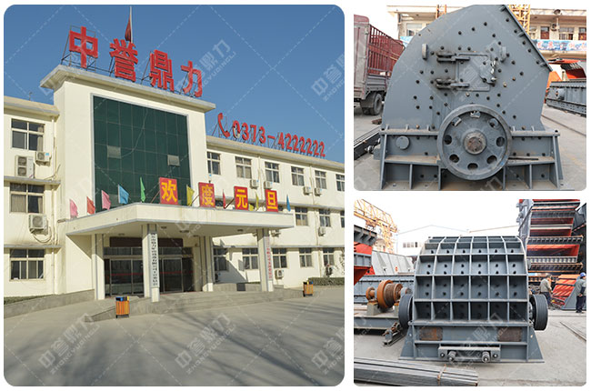 中譽(yù)鼎力錘式破石機(jī)廠家