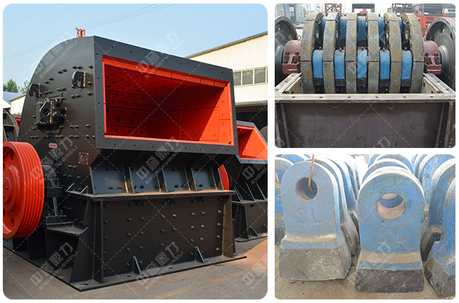 錘式破碎機錘頭