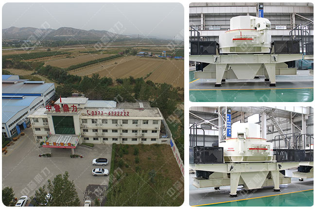 中譽(yù)鼎力石頭制砂機(jī)廠家